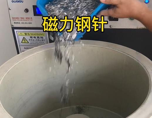 西城不锈钢箍用钢针